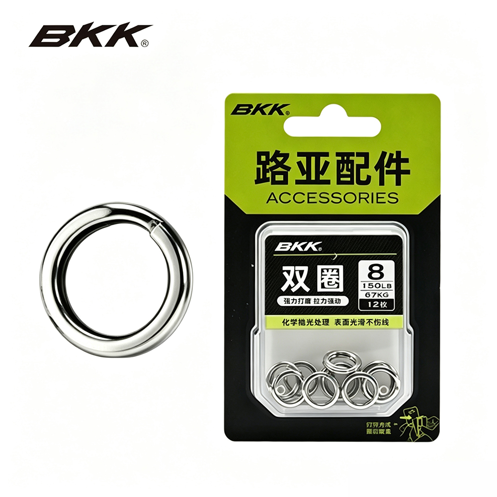 Fishing Quest - Anillos Divididos de Alta Resistencia BKK