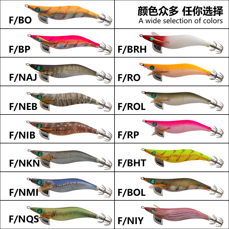 Yamashita Cebo falso que brill - Quality Fishing Equipment reseña y precio