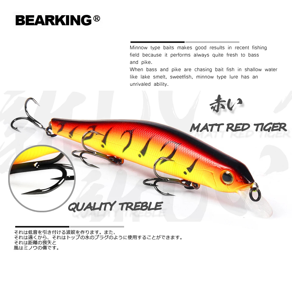 Señuelos de Pesca BEARKING de  - Quality Fishing Equipment reseña y precio